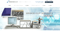 Desktop Screenshot of ceramicforum.co.jp